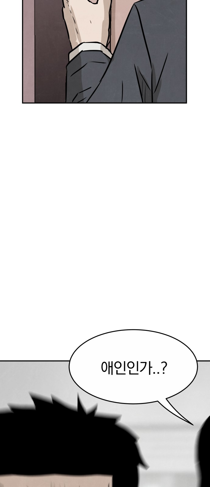 83 페이지