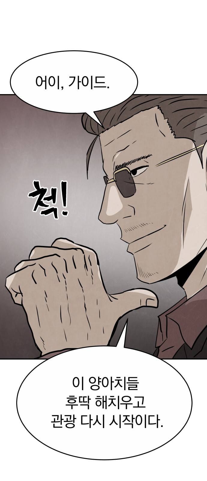 90 페이지