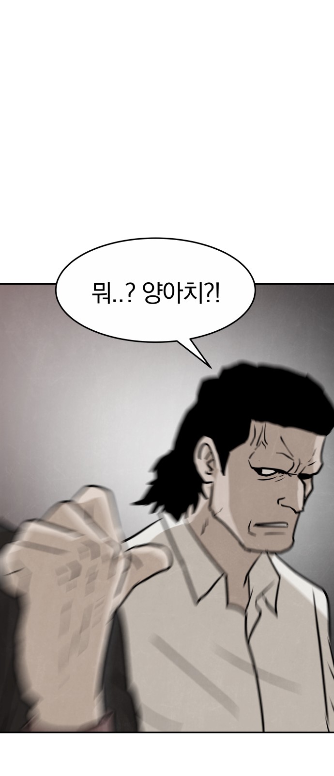 91 페이지