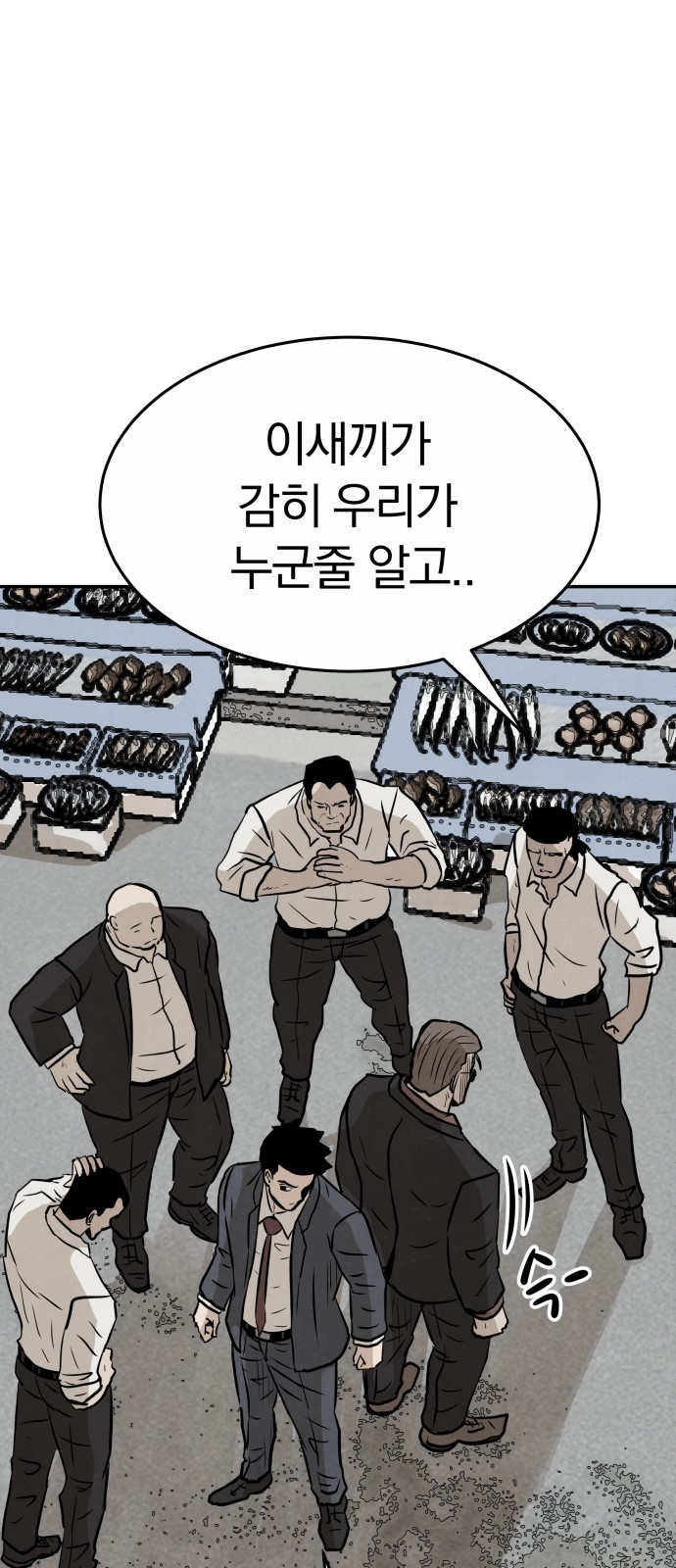 92 페이지