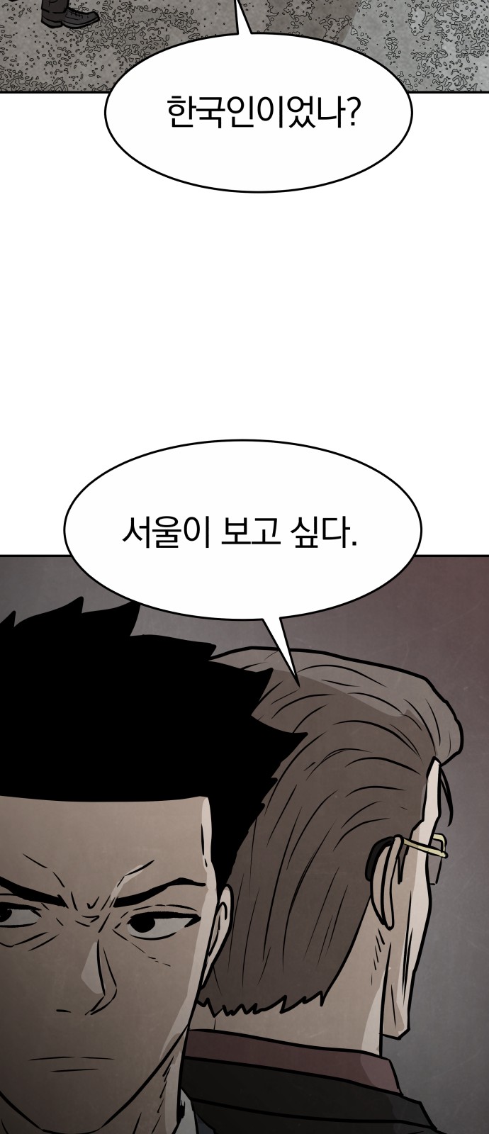 93 페이지