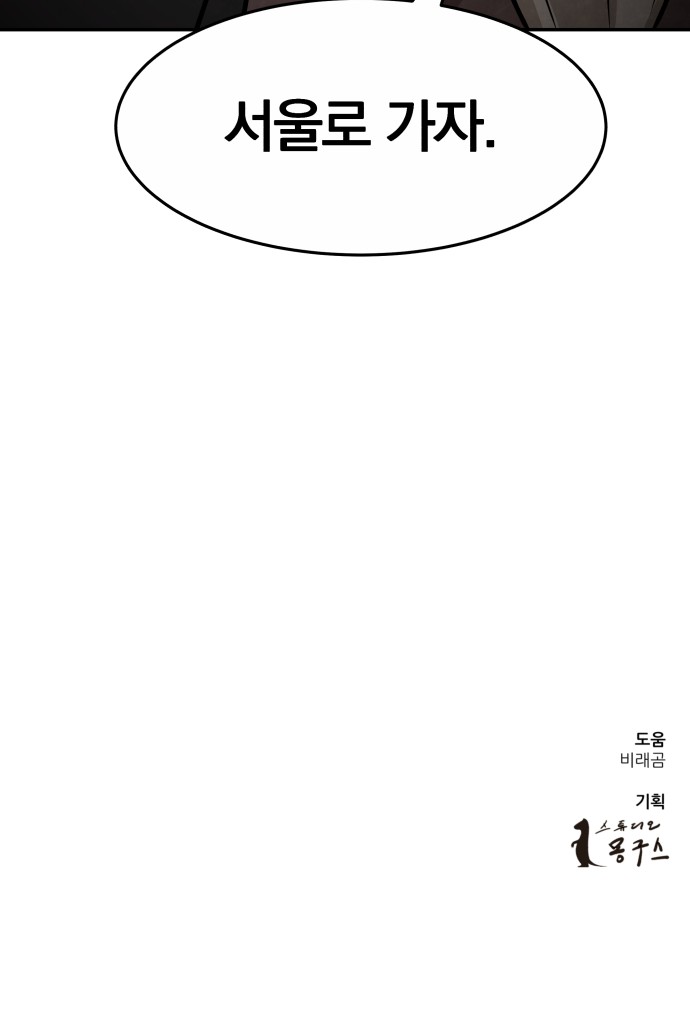95 페이지