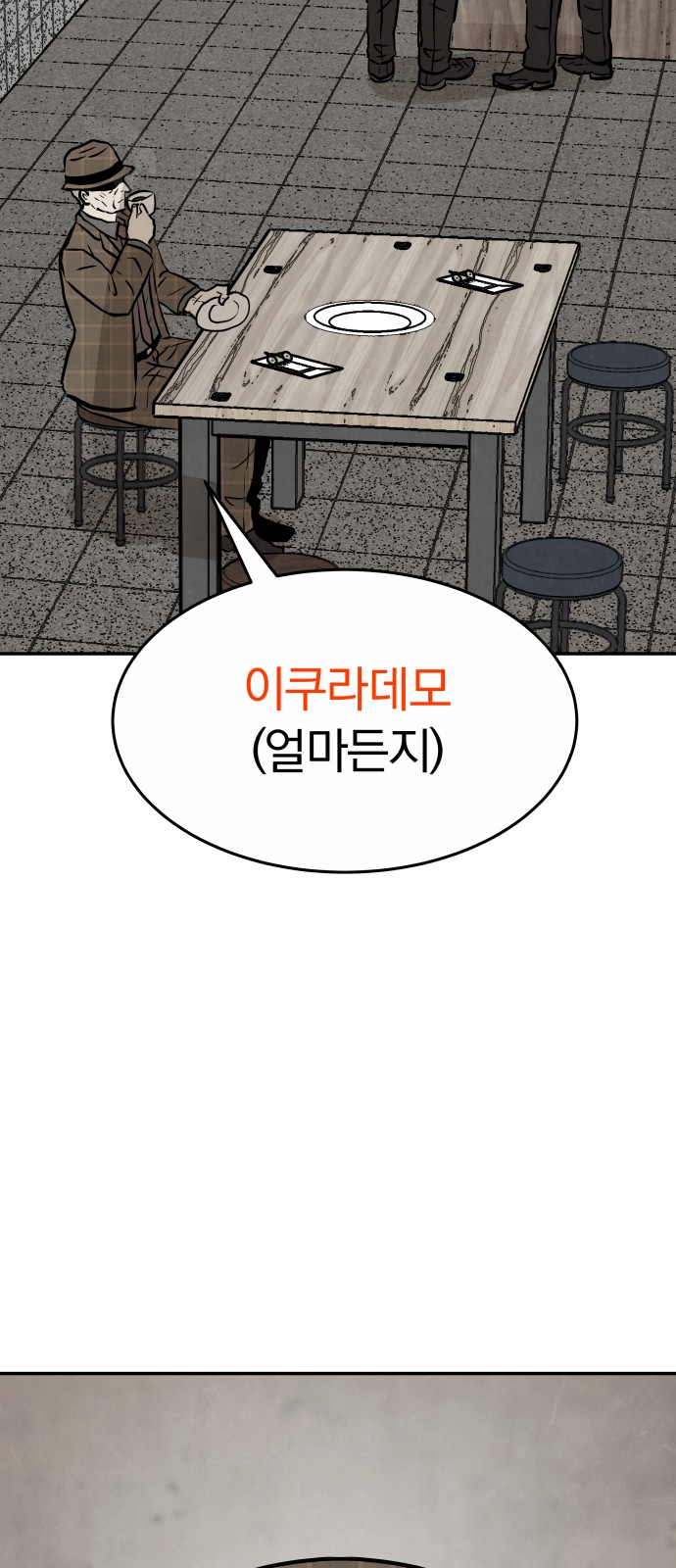 100 페이지