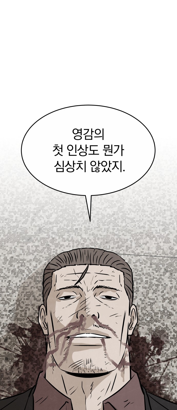 102 페이지