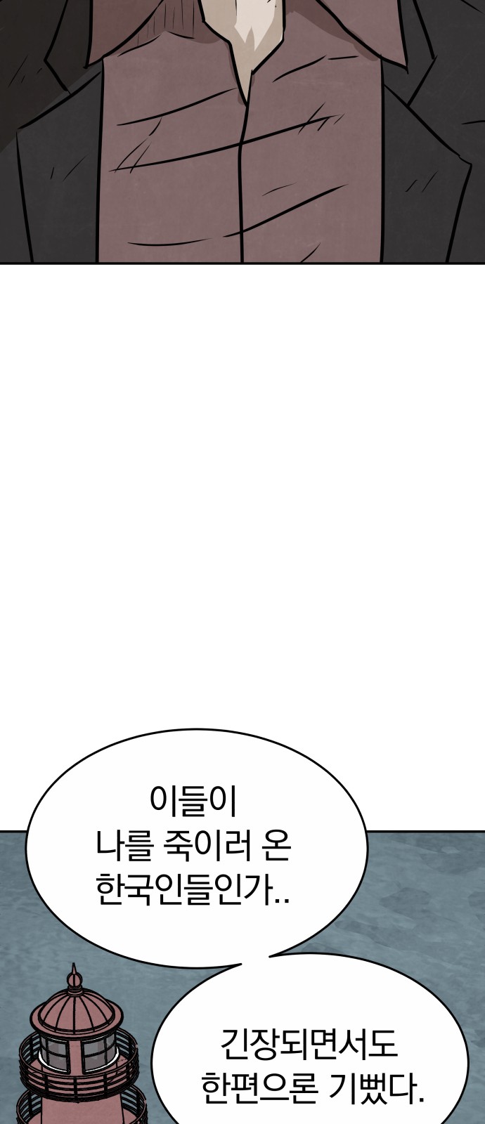 103 페이지