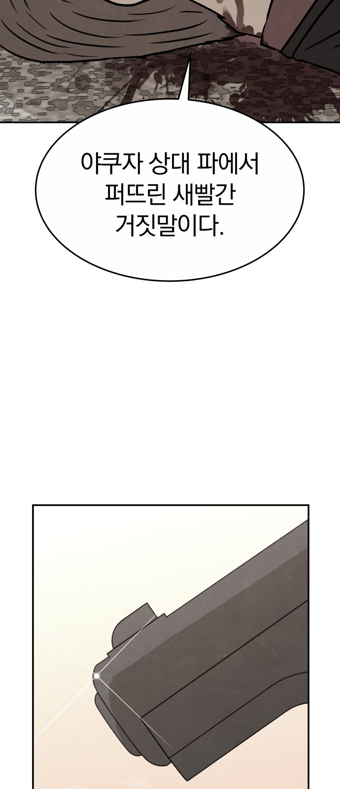 107 페이지