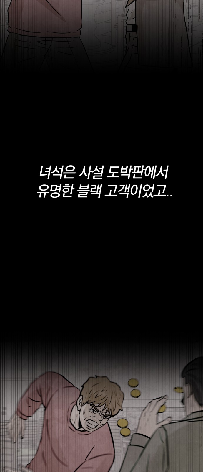 110 페이지