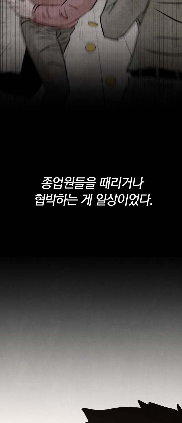111 페이지