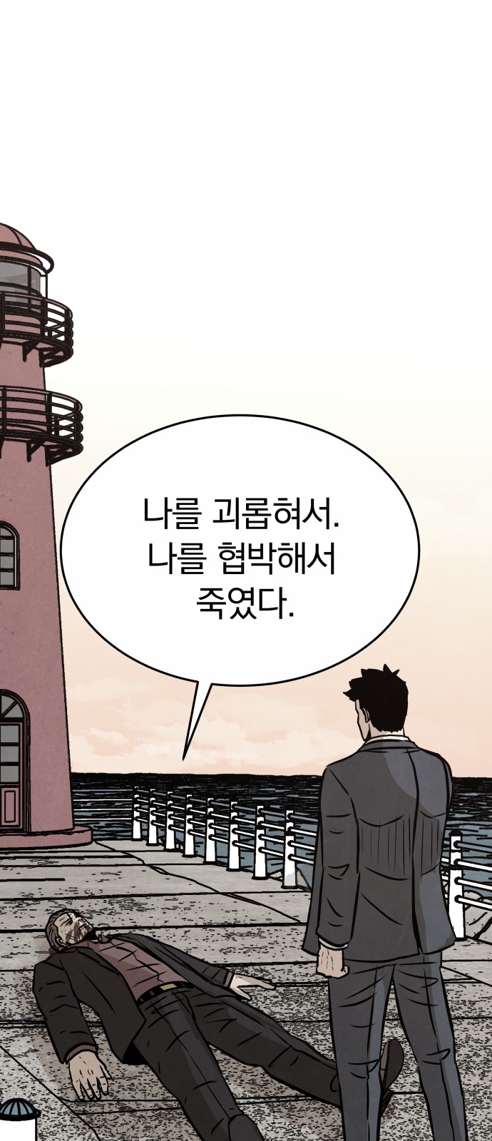 114 페이지