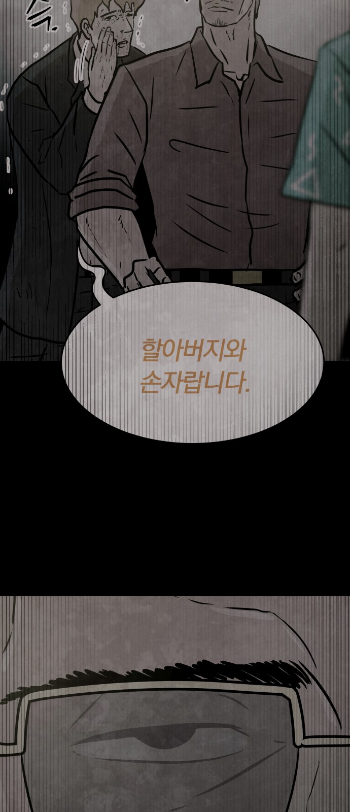 68 페이지