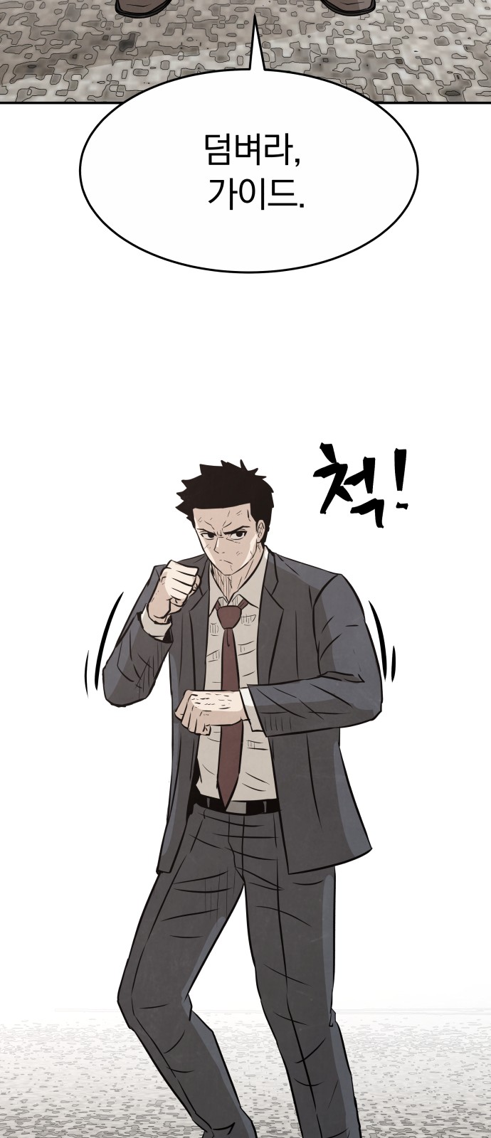 74 페이지
