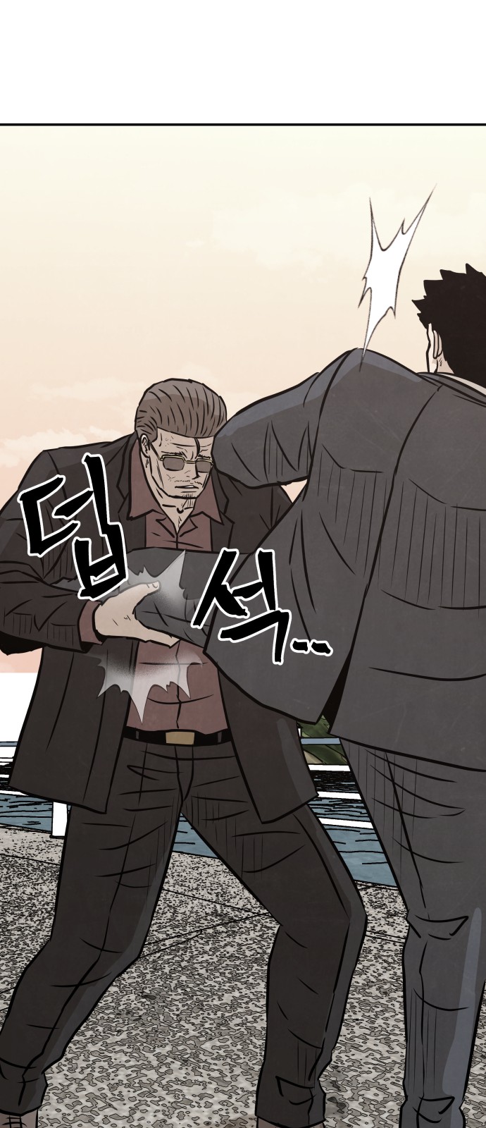 81 페이지