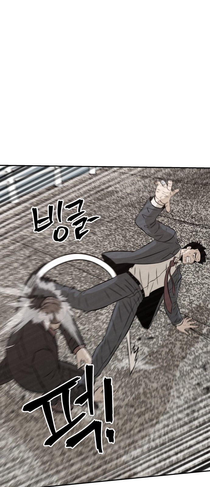 86 페이지