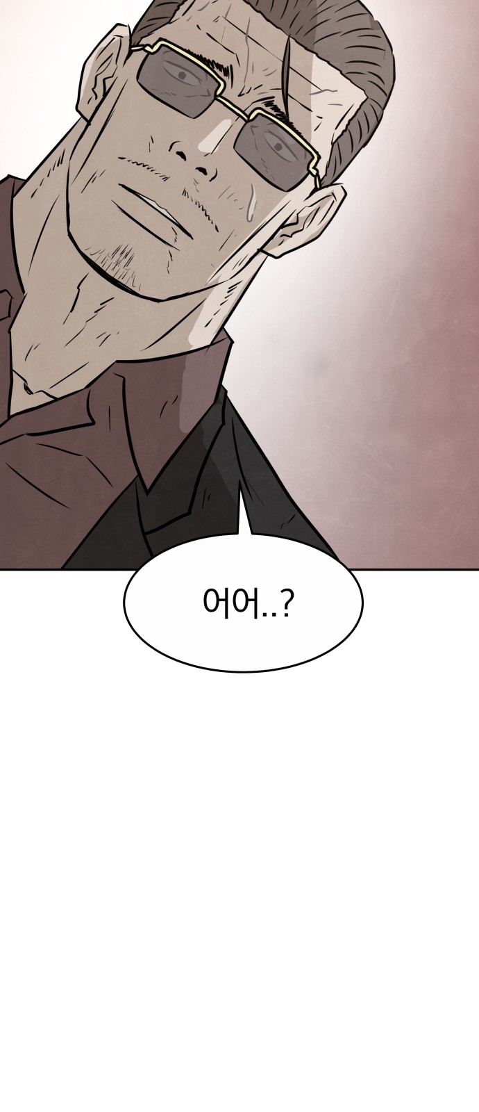 92 페이지