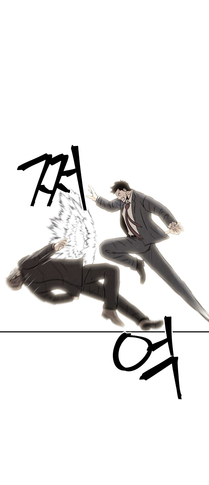 96 페이지