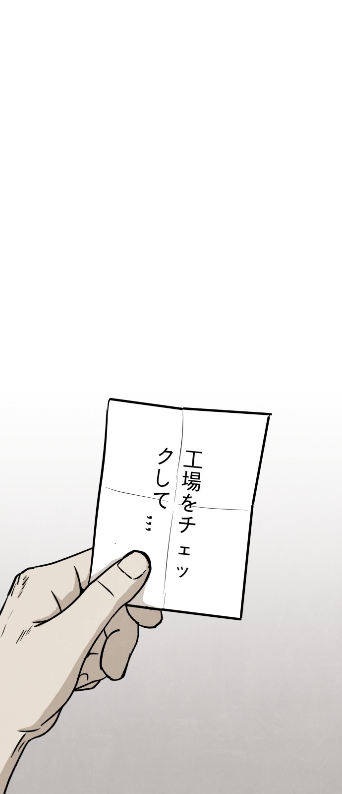 97 페이지