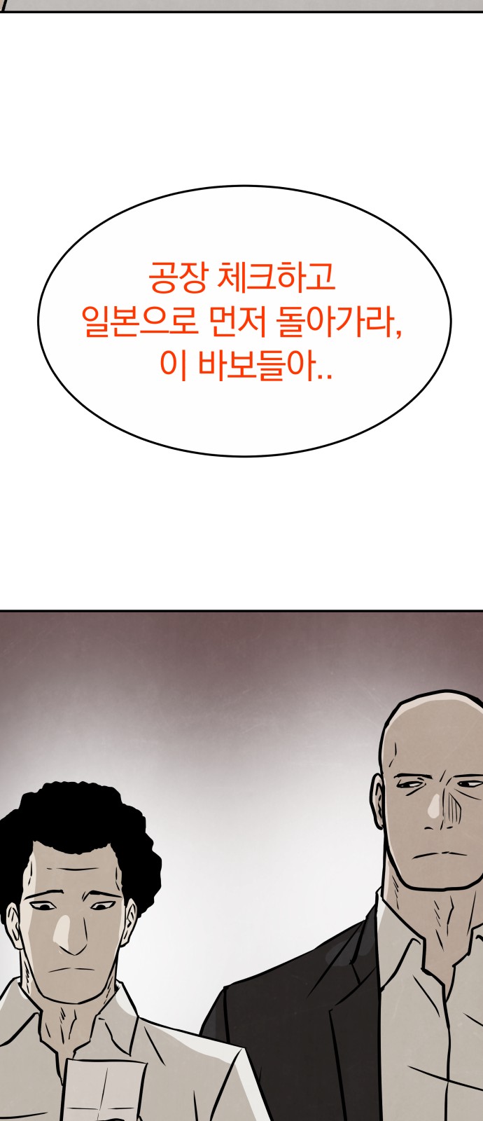 98 페이지