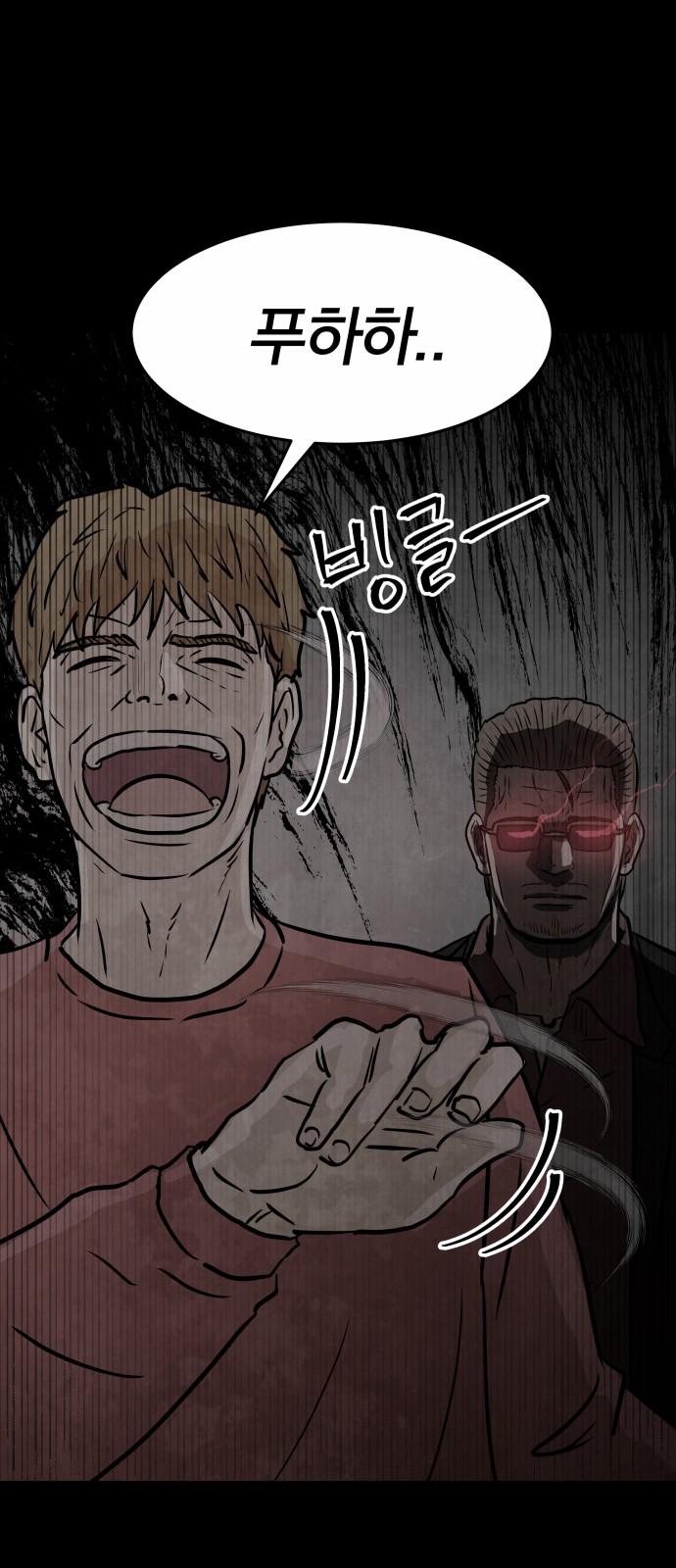 32 페이지