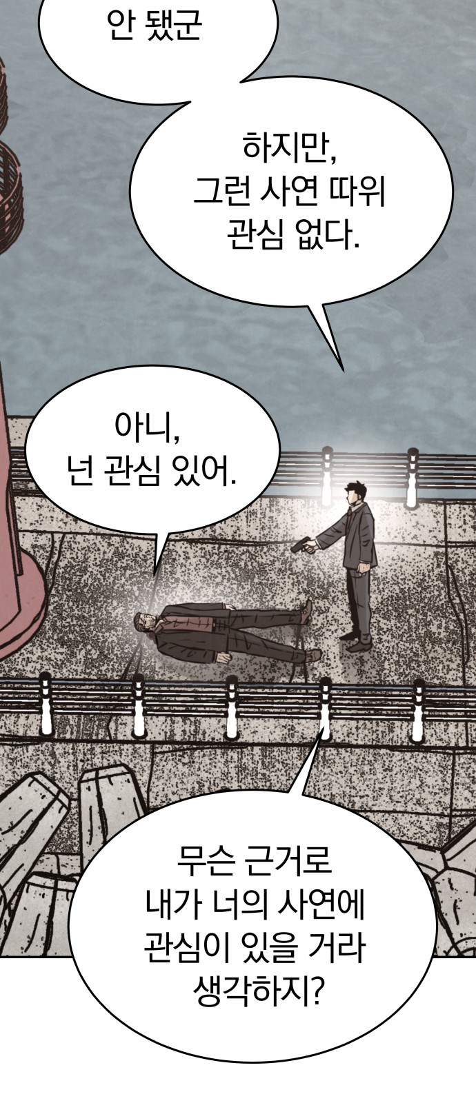40 페이지