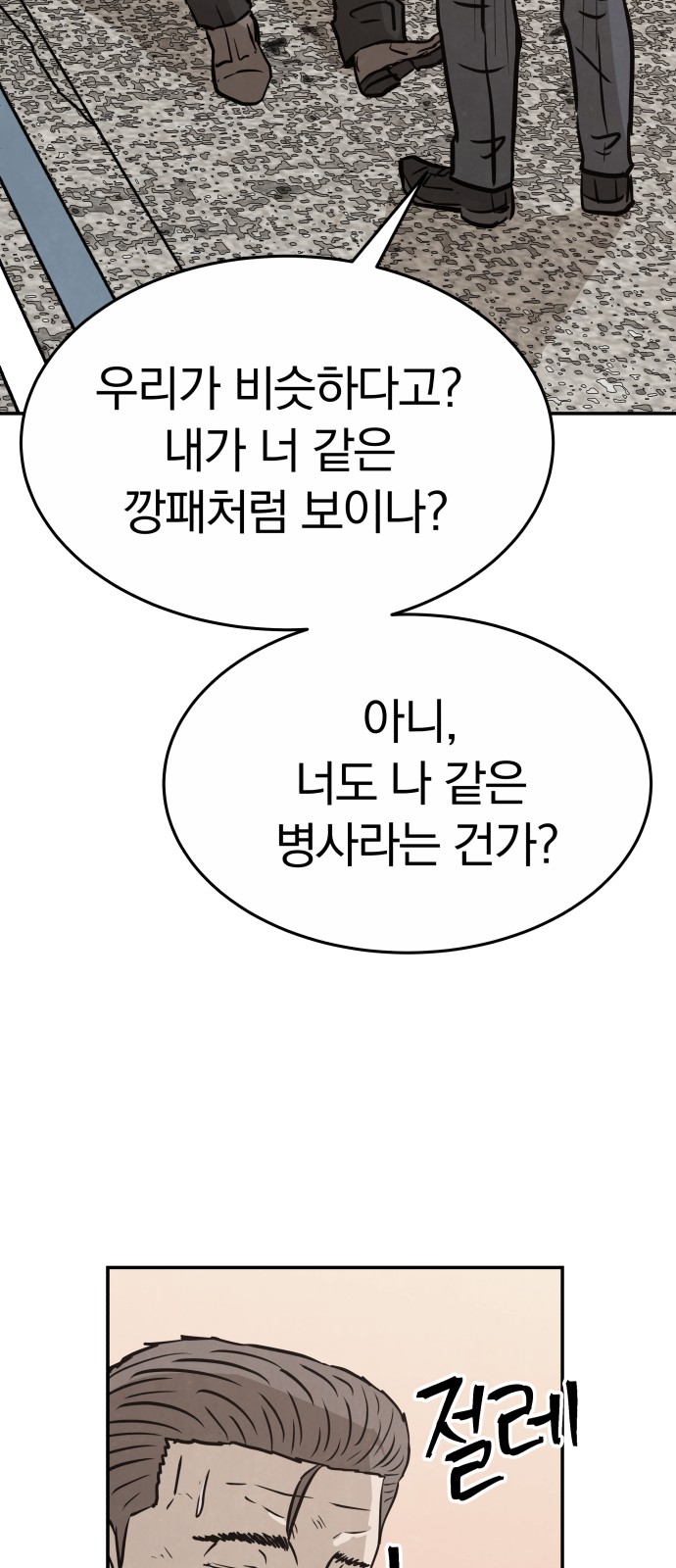 56 페이지
