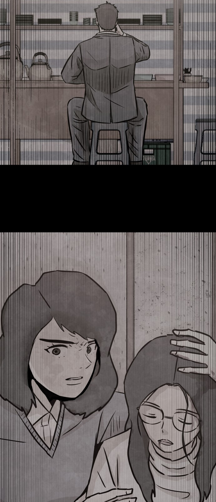 68 페이지