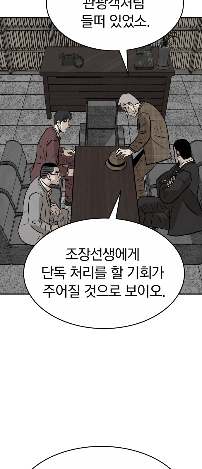76 페이지