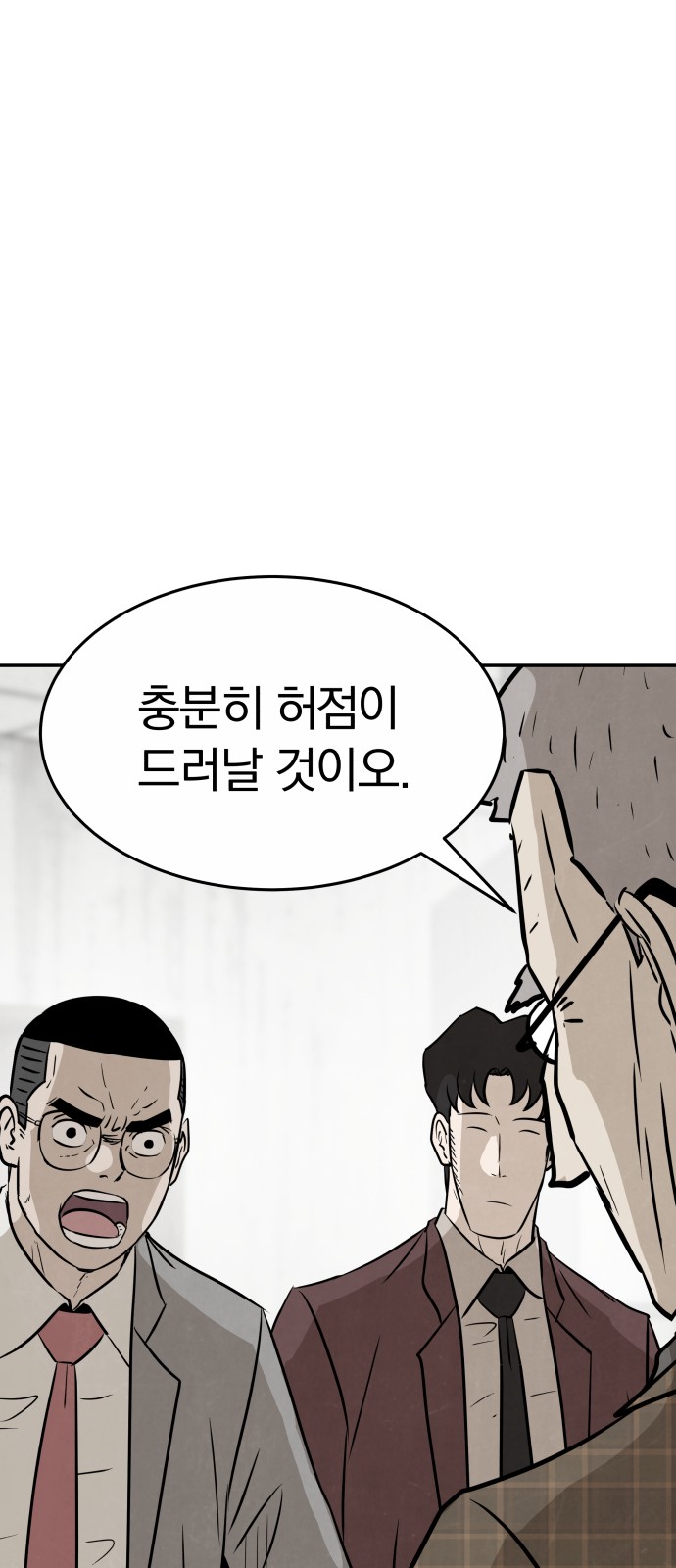 78 페이지