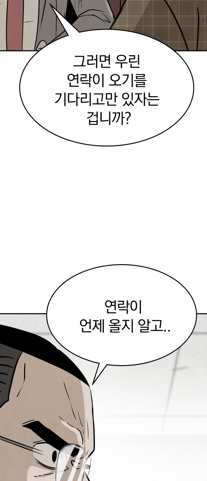 79 페이지