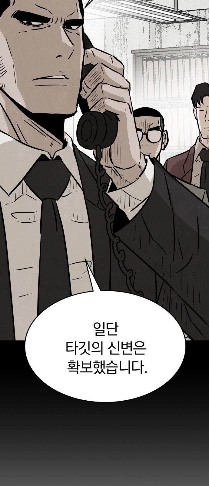 86 페이지