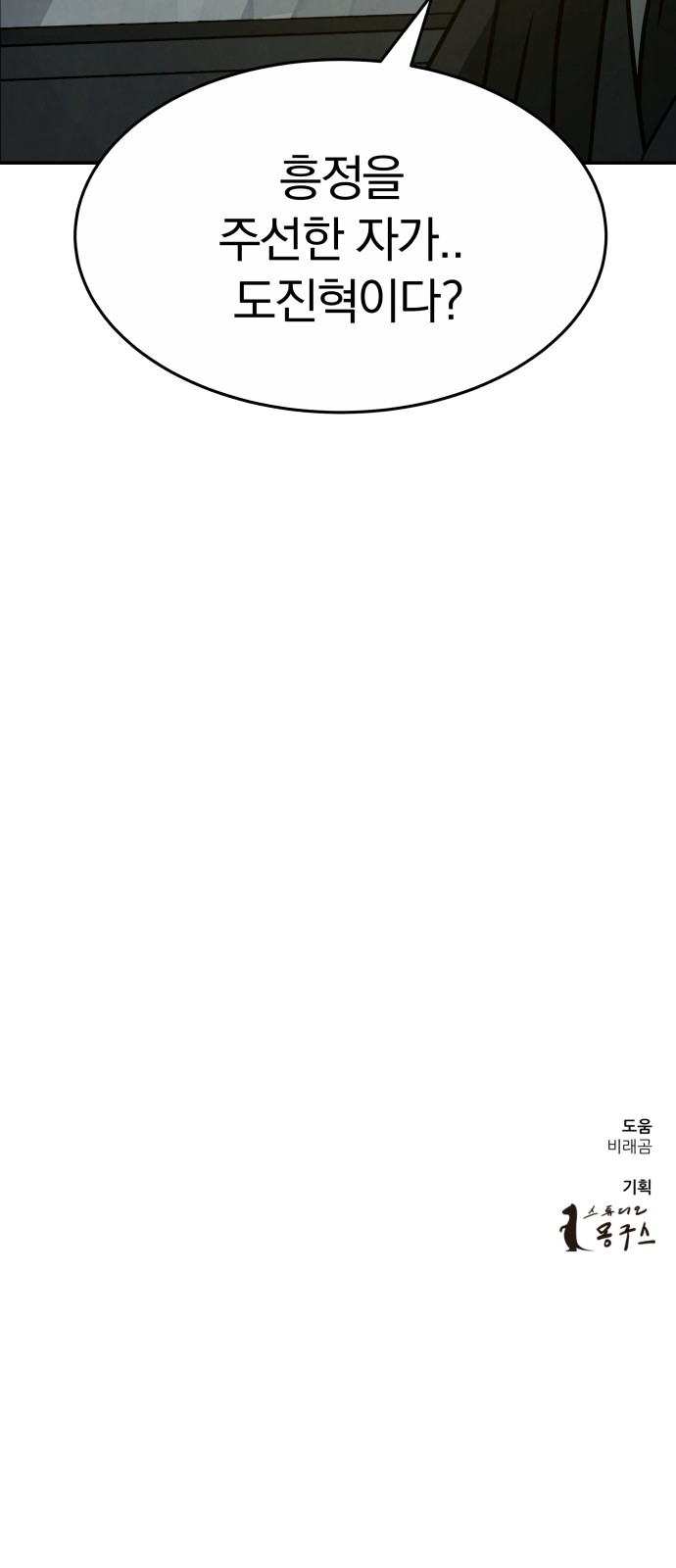 89 페이지