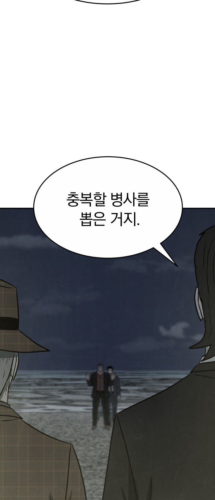 43 페이지