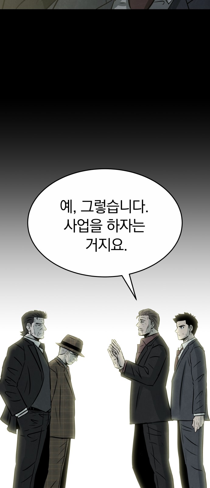 76 페이지