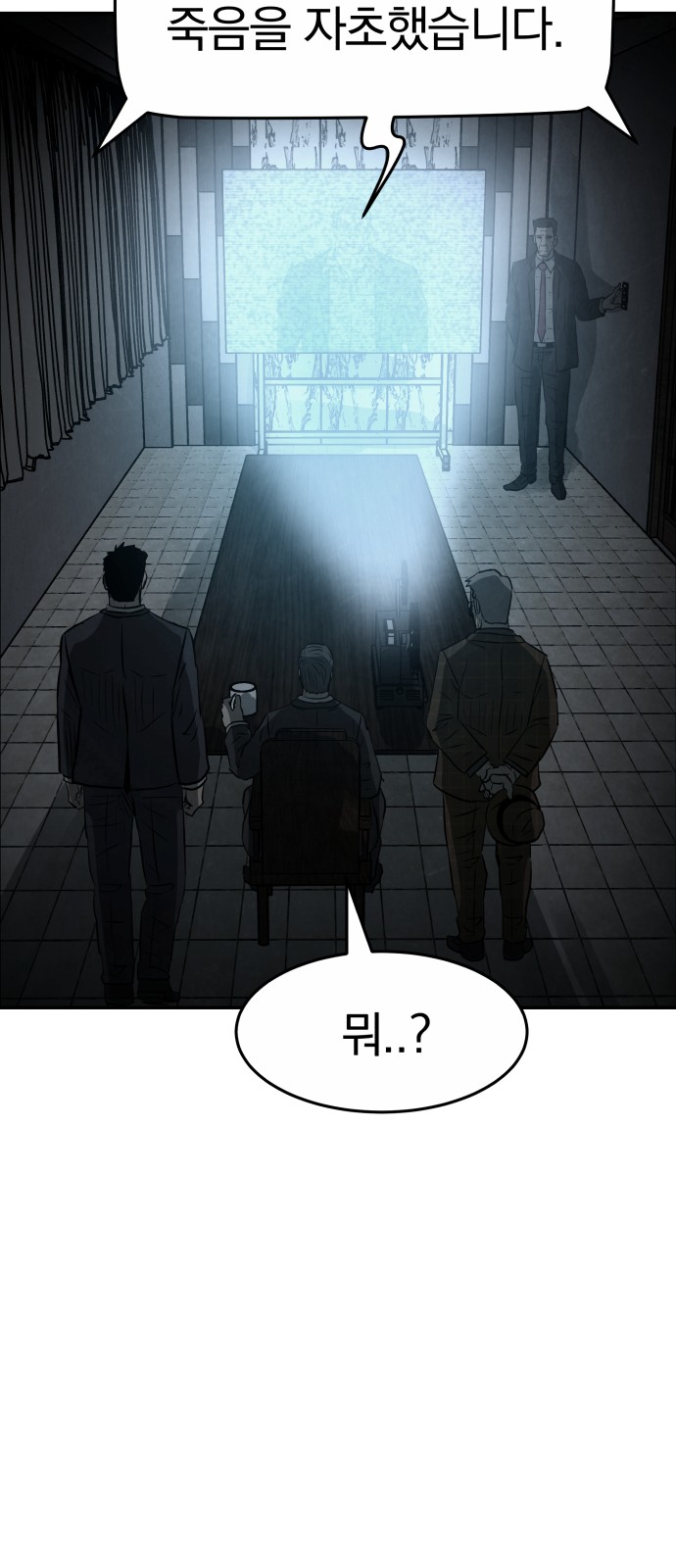31 페이지