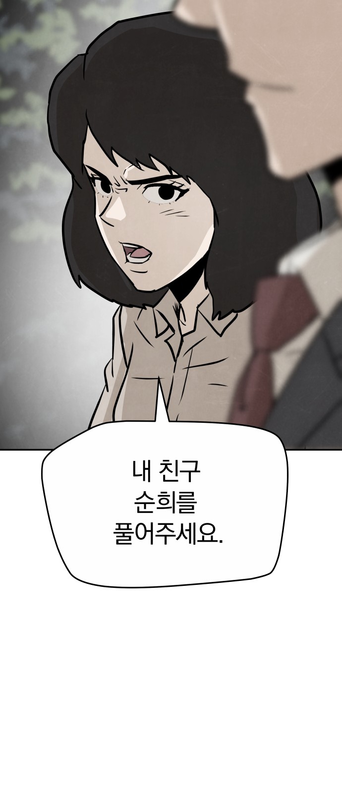 73 페이지