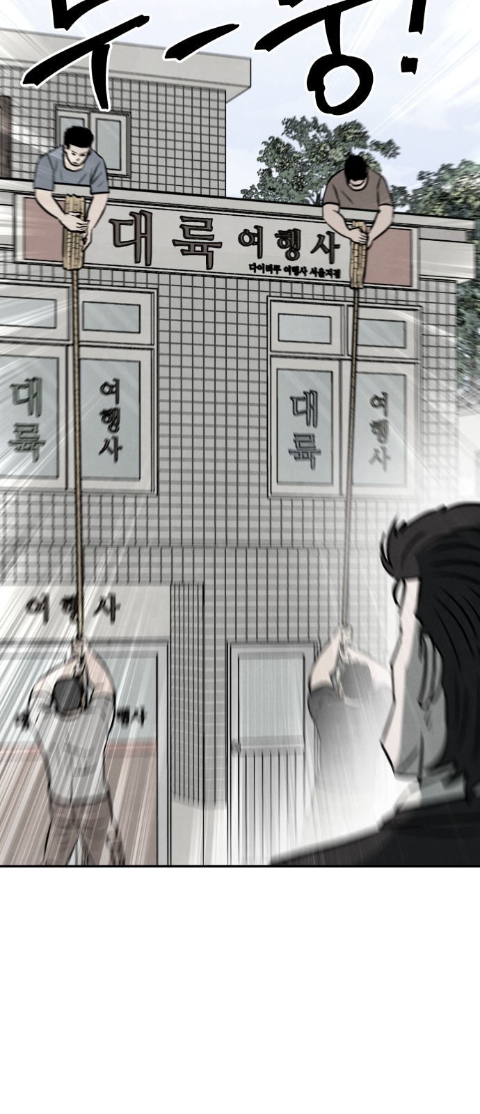 81 페이지