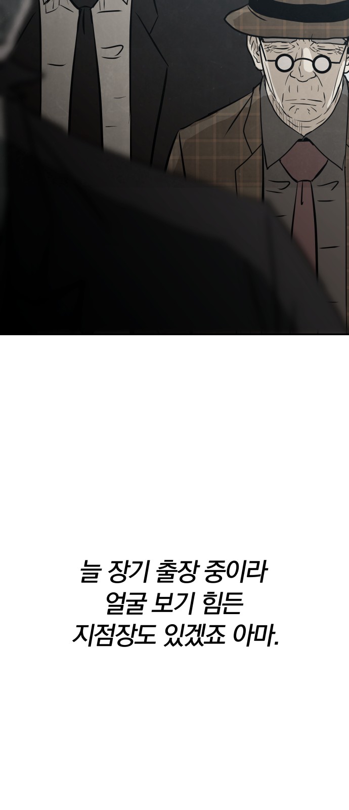 84 페이지