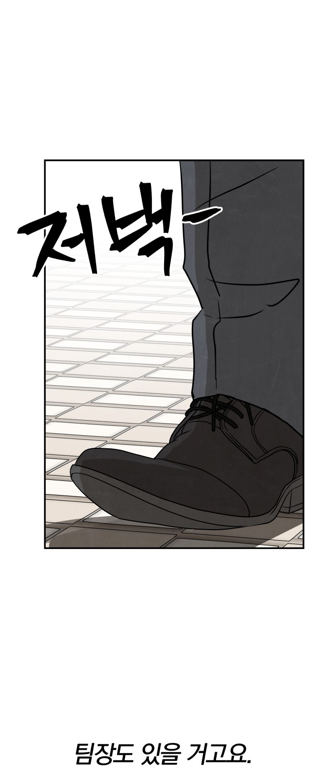 86 페이지