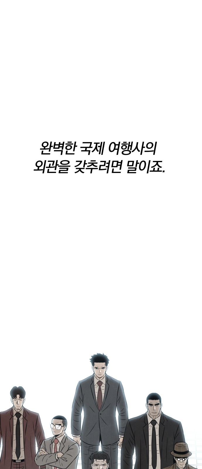 88 페이지