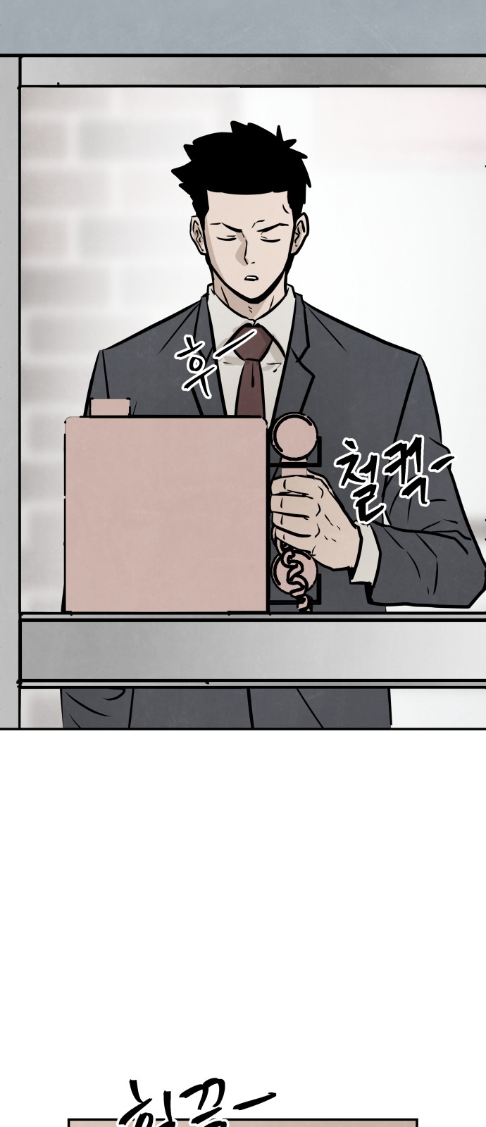 33 페이지