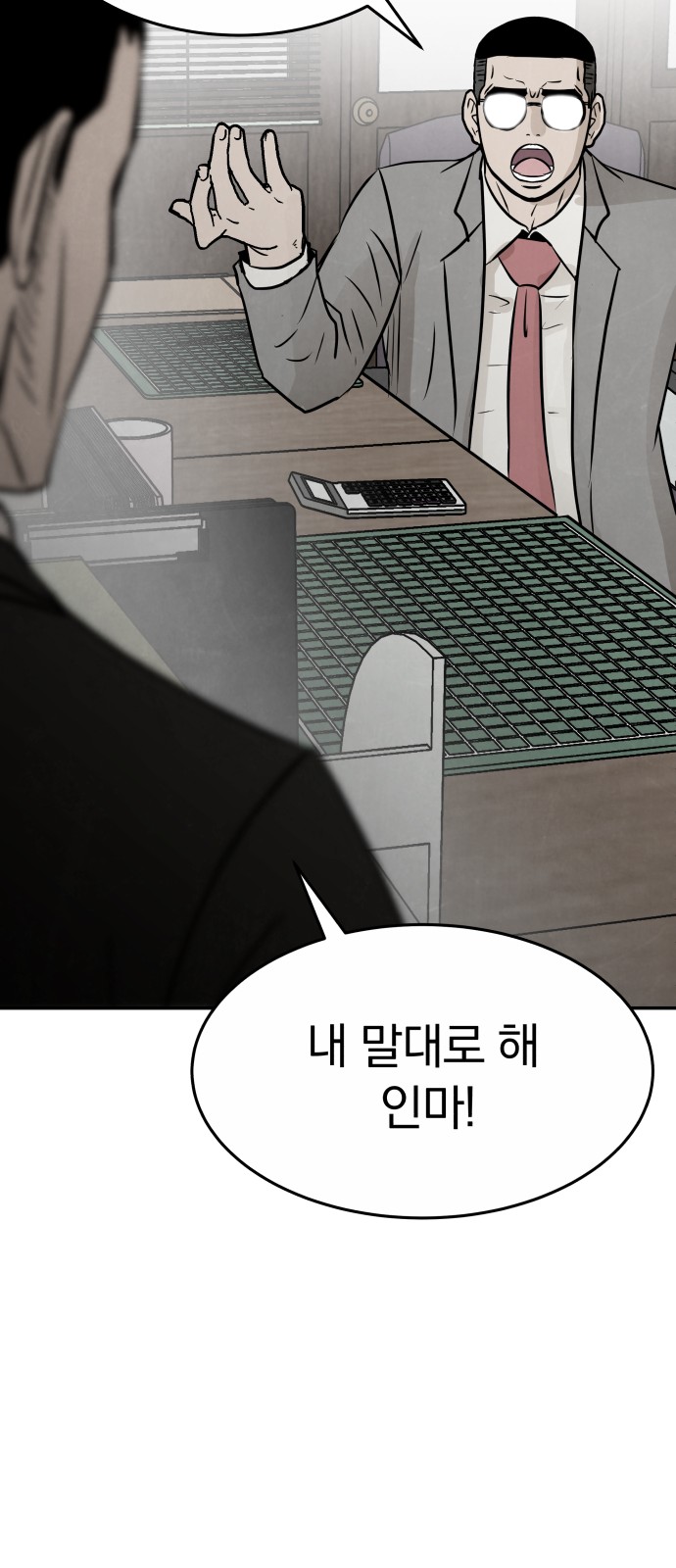 38 페이지