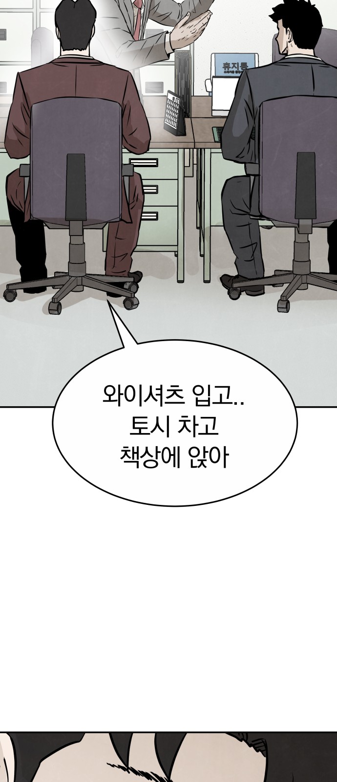 42 페이지