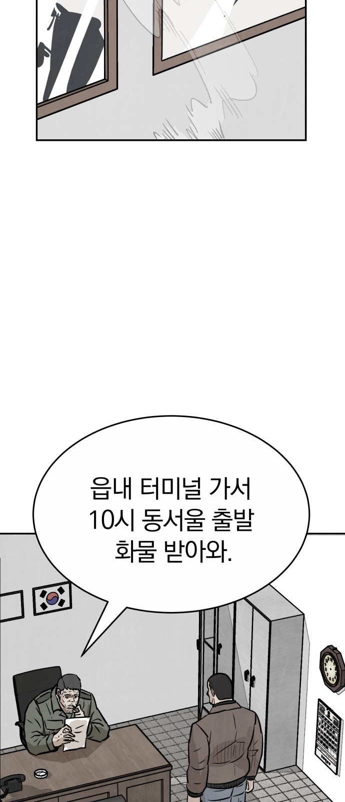 55 페이지