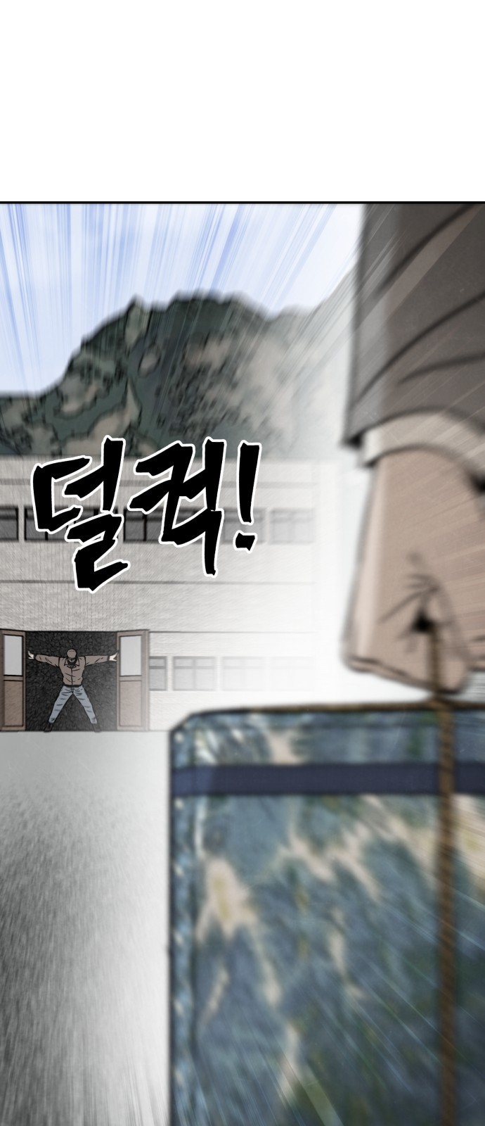 78 페이지