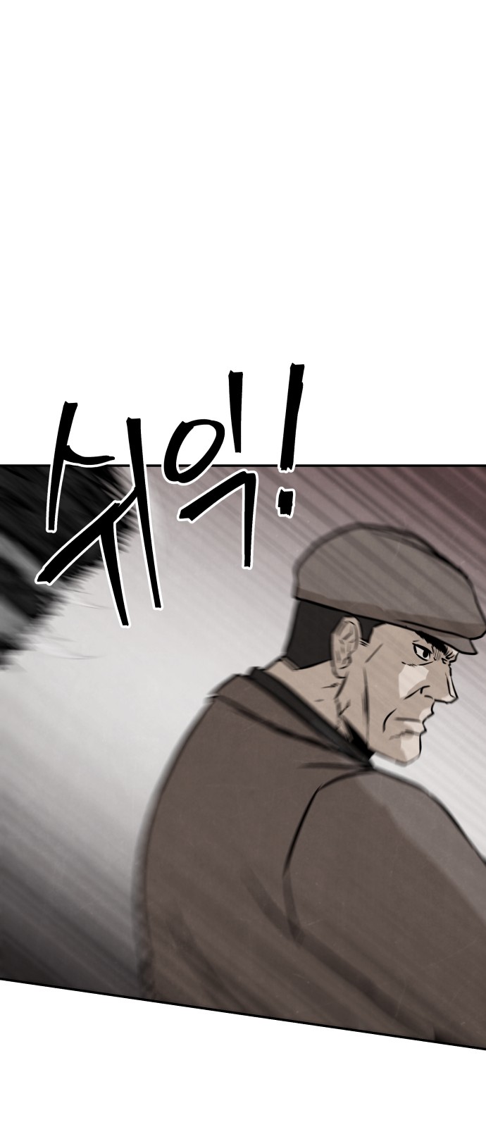 87 페이지