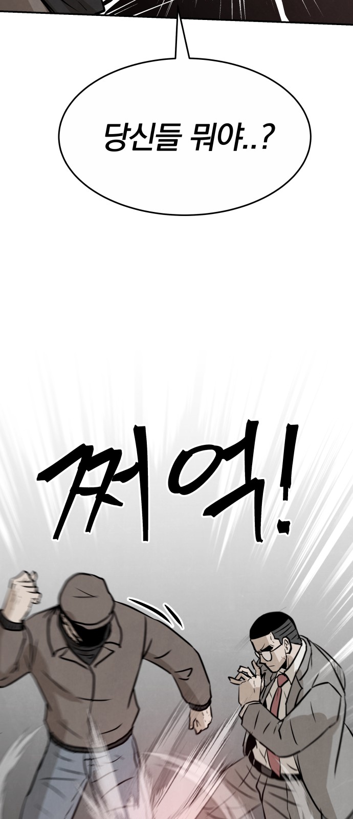 90 페이지