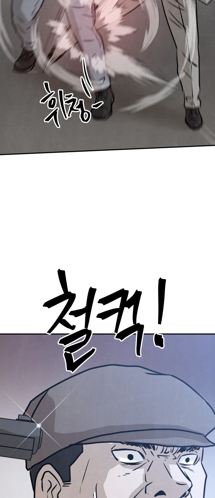 91 페이지