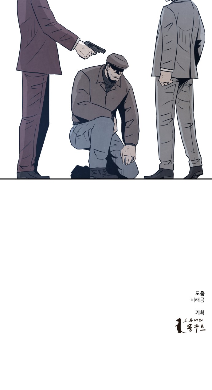 95 페이지