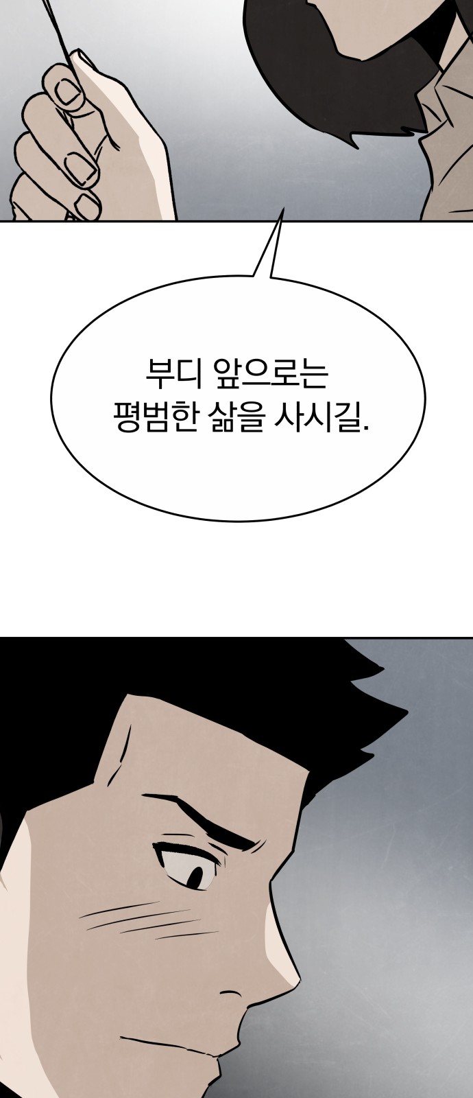 100 페이지