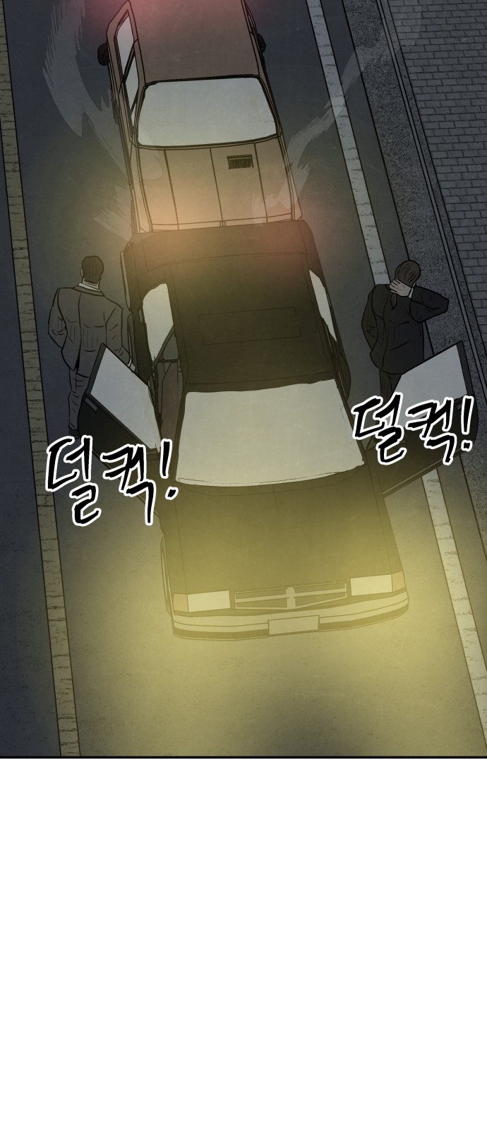 78 페이지