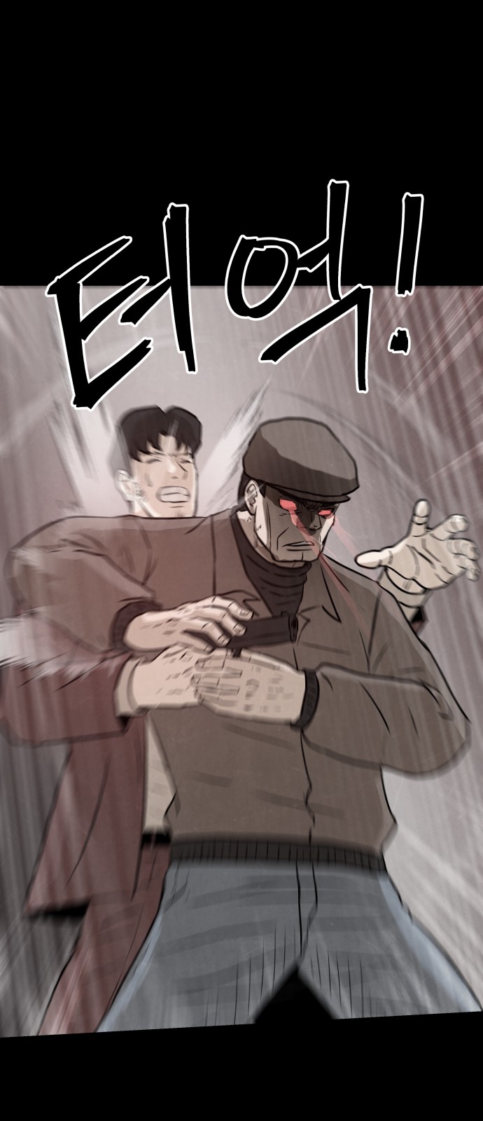 8 페이지